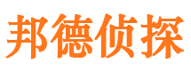 乐陵侦探公司